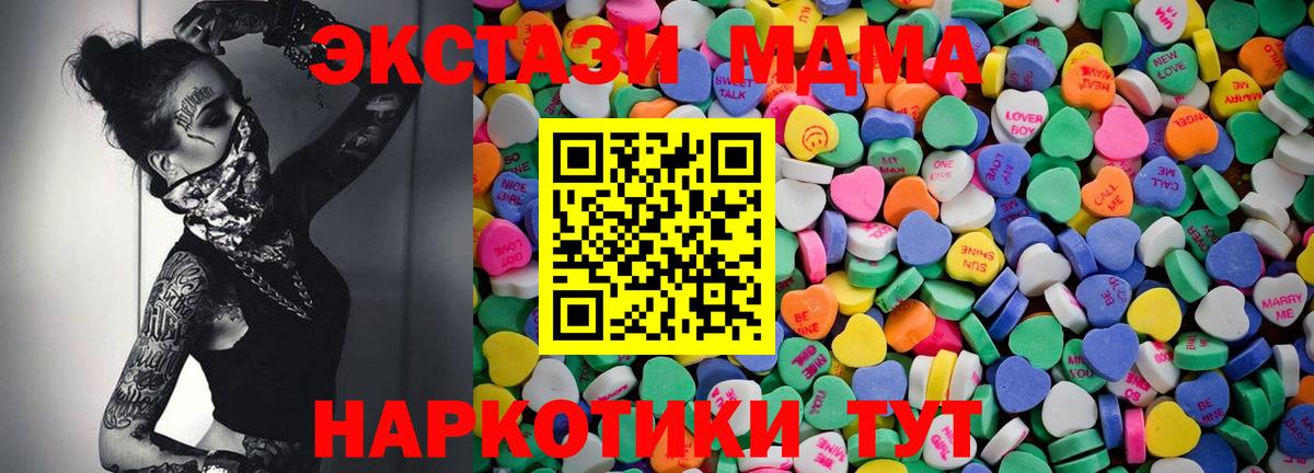 Экстази louis Vuitton  Вход с VPN  Светлоград 