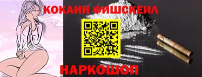 jwh Пушкино