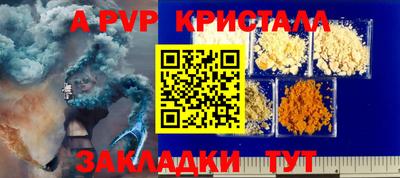 прущая мука Пыть-Ях