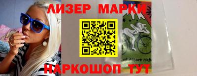 jwh Пушкино