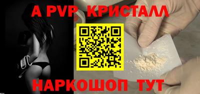 герыч Пугачёв