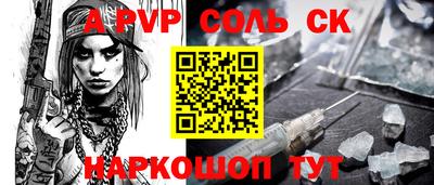 прущая мука Пыть-Ях