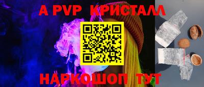 герыч Пугачёв