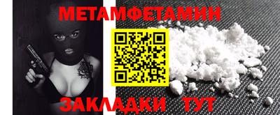 jwh Пушкино