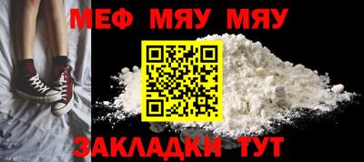 прущая мука Пыть-Ях