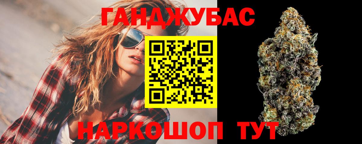 Бошки Шишки THC 21% Светлоград